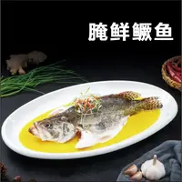 自心堂腌鲜鳜鱼250-300g*4袋活鱼宰杀微腌去内脏半成品真空包装