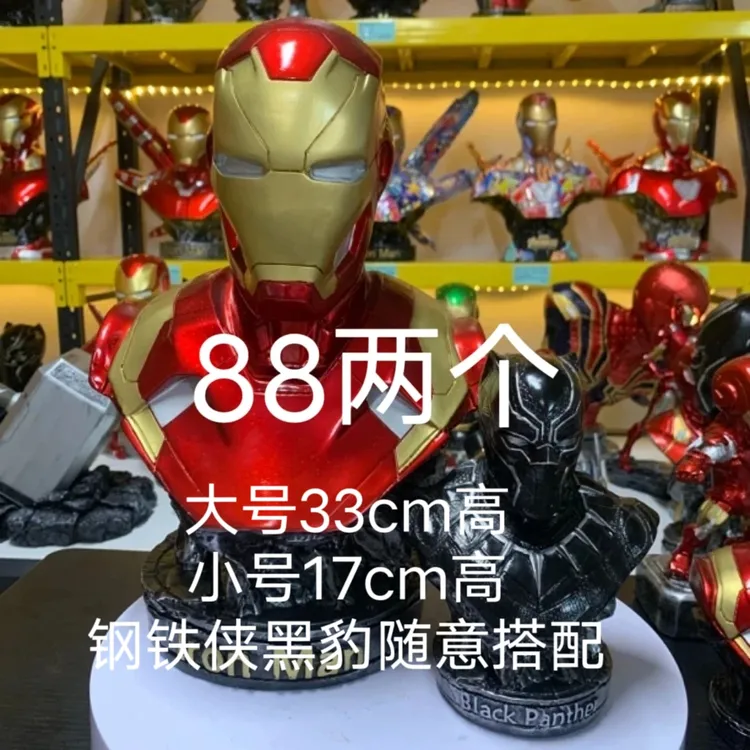 复仇者联盟钢铁侠马克46半胸像黑豹树脂手办摆件电镀漆面