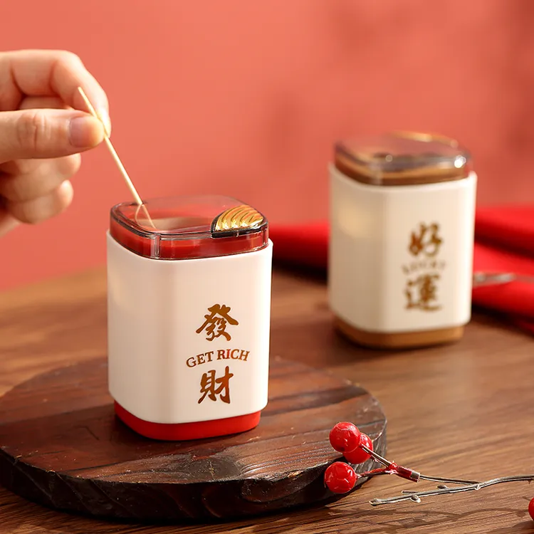 木可西2026新款可爱喜庆牙签筒按压自动弹出智能高档餐厅客厅家用