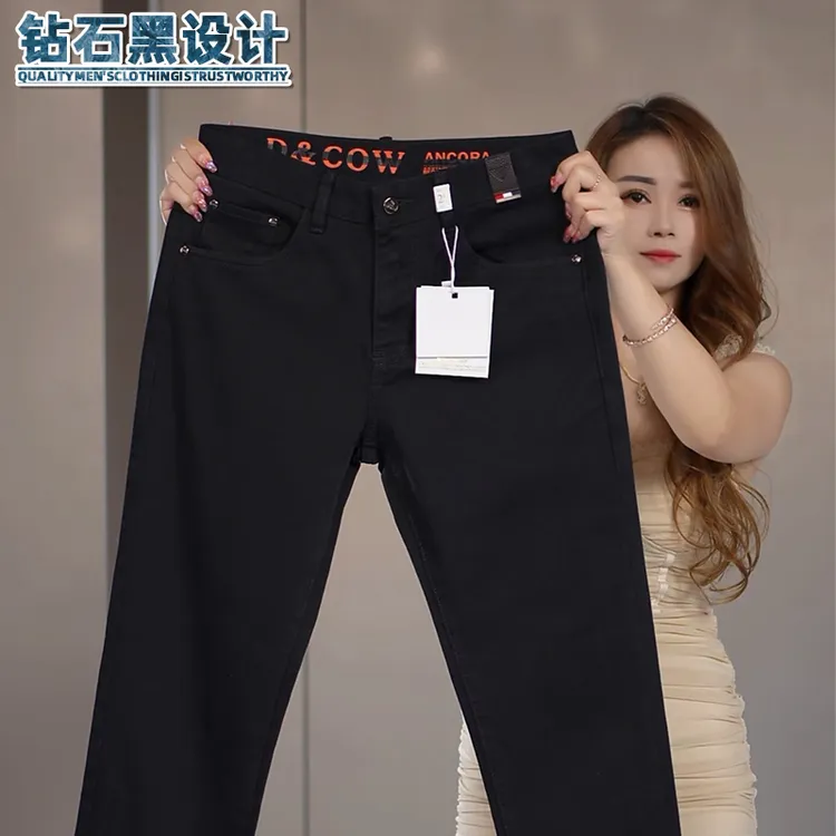 钻石黑休闲牛仔裤子男士秋季新款修身九分裤百搭潮流纯色欧货长裤