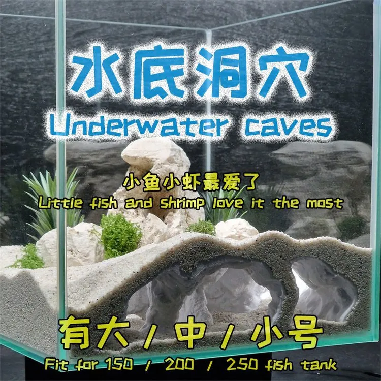 小鱼躲避屋虾屋鱼缸造景摆件水底洞穴水下宫殿小鱼庇护所鱼虾繁殖