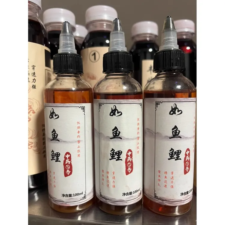 如鱼鲤1年中药酒广普性强，适合全国黑坑竞技老滑鱼回锅鱼用量少