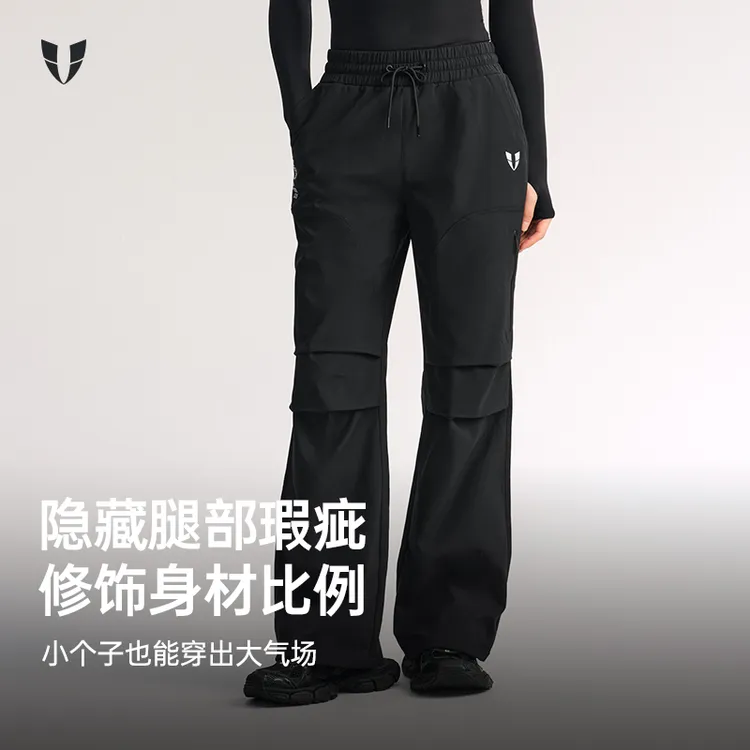 马甲线运动微喇直筒长裤户外跑步宽松休闲透气运动服女F2532L137