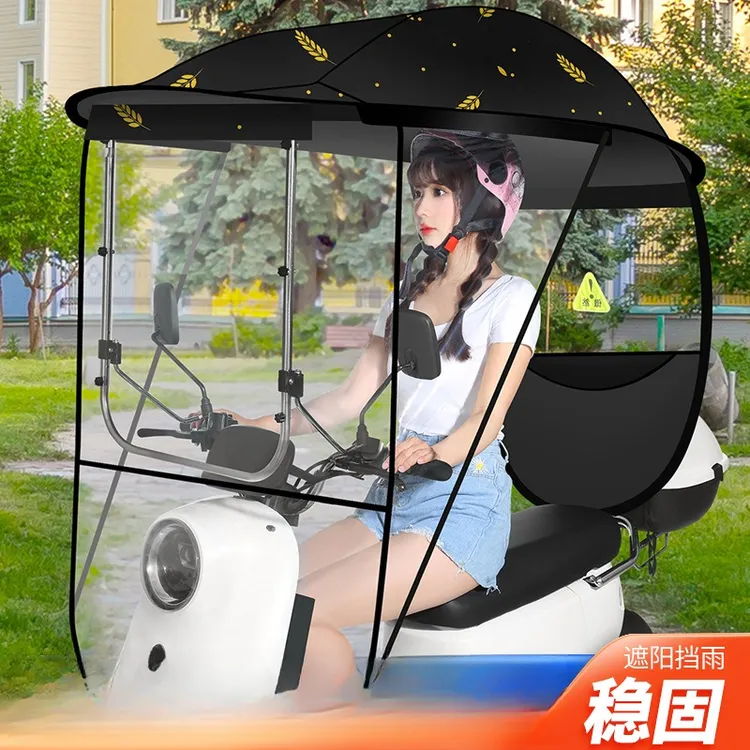 电动车挡雨棚电瓶摩托车遮阳伞蓬挡风罩踏板车防雨车棚篷热卖中