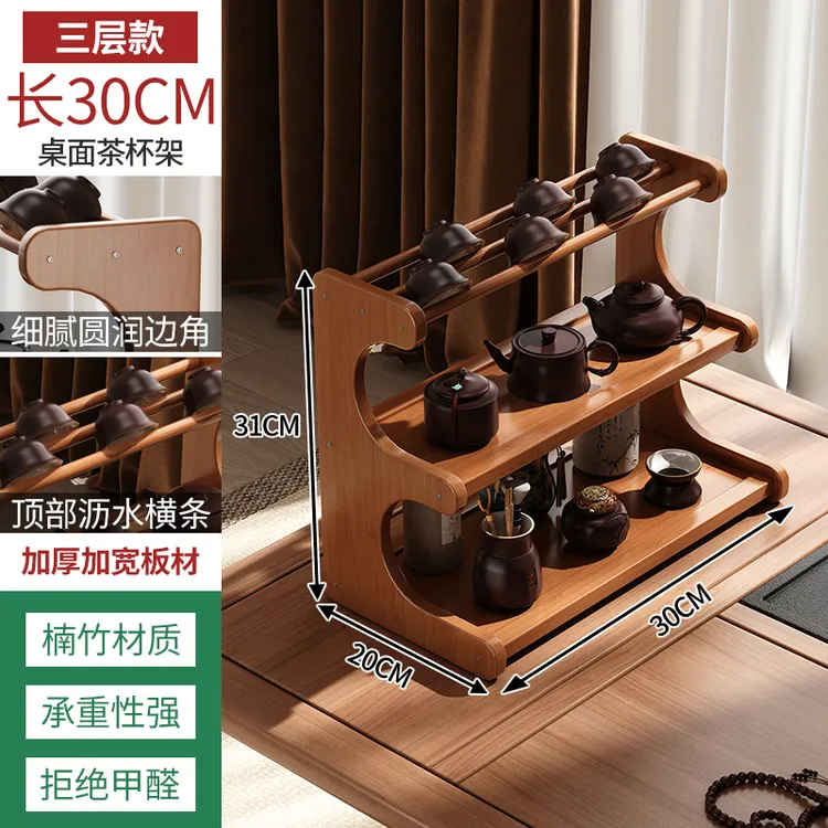 桌面茶杯收纳置物架茶室茶桌小型博古架茶台茶具摆放展示架sw