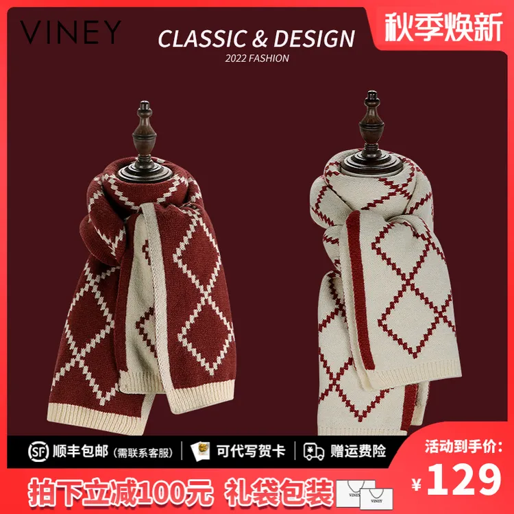 Viney围巾女冬高级感百搭围脖针织网红披肩生日礼物送女友送老婆