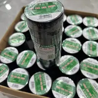 阿天专属 PVC电工胶带绝缘防水