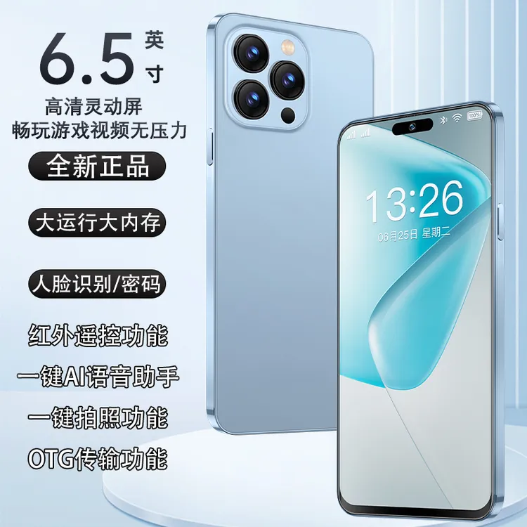 全新人脸识别6.5英寸灵动屏全网通双卡双待大运行大内存智能手机