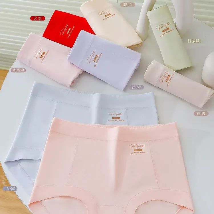 长绒棉女士柔软内裤
