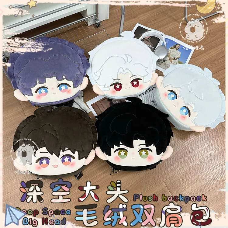 【哇呜哇呜】恋与深空属性可爱毛绒大头包原创正版双肩背包女包包