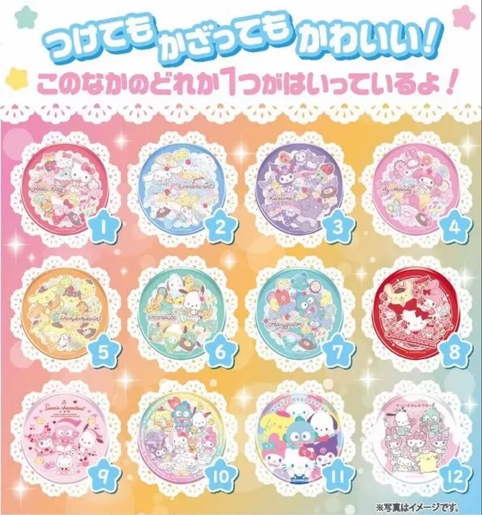 【日谷】三丽鸥 大家一起去甜品店食玩闪闪大吧唧