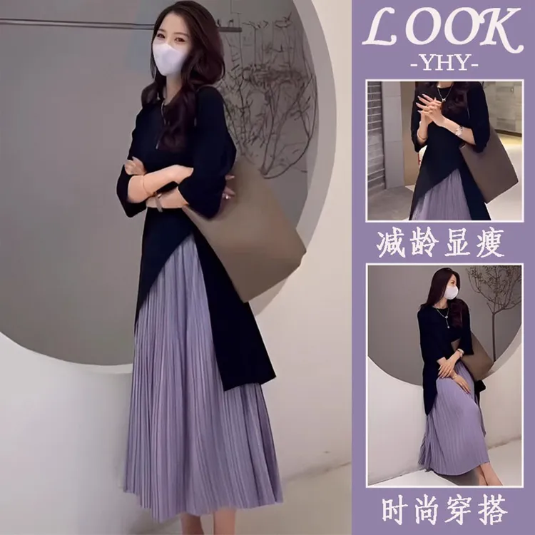 2025年早秋新款网红时尚爆款黑色针织上衣紫色半身裙气质减龄套装