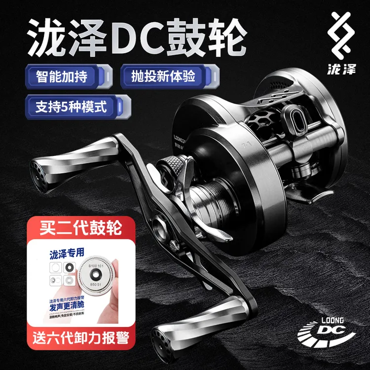 泷泽四代CNC鼓轮DC全金属轻量化泛用微物路亚远投龙泽官方渔轮