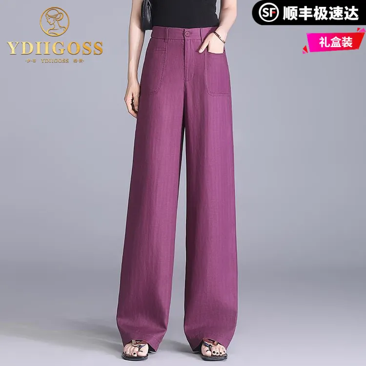 伊蒂格世紫色天丝亚麻夏季窄版阔腿裤女显瘦高腰2025新款垂感休闲