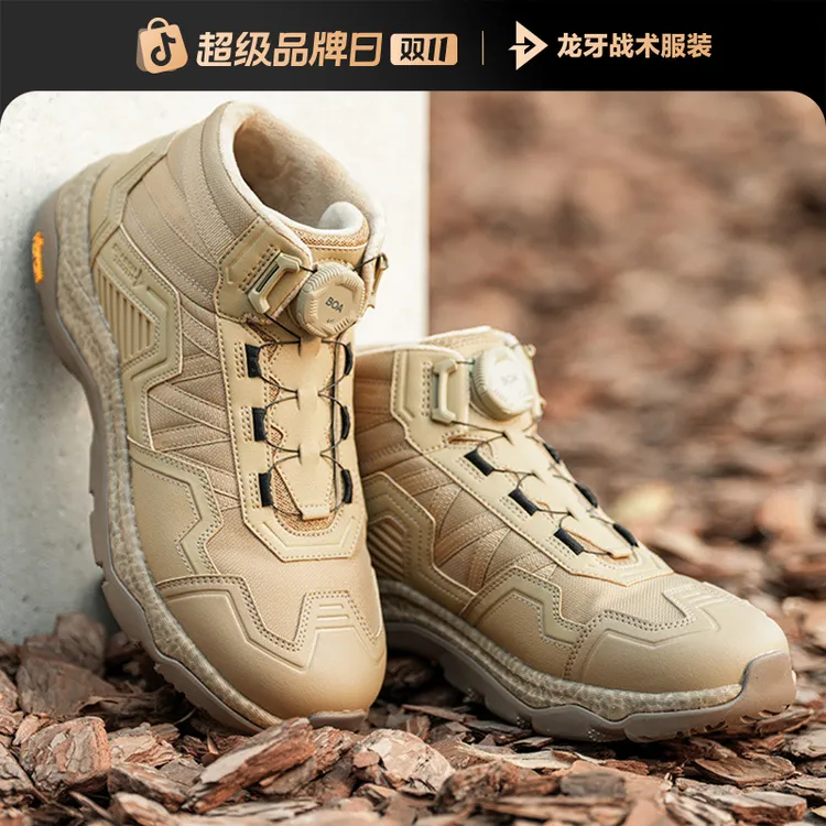 【龙牙】龙锋中帮战术通勤靴常规款/加棉款户外休闲鞋男徒步时尚