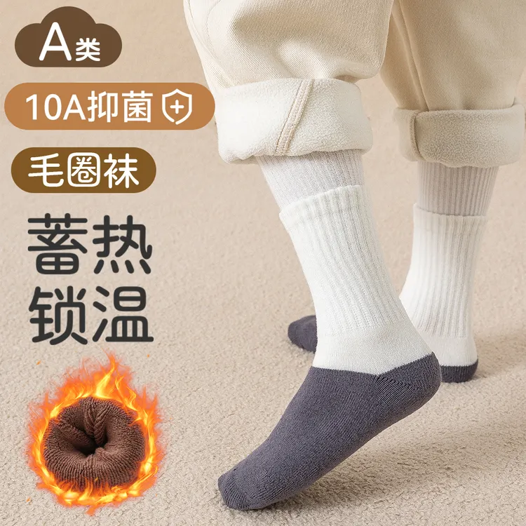 【正宗新疆棉】加厚毛圈袜冬季保暖10A抗菌运动袜耐脏百搭儿童袜
