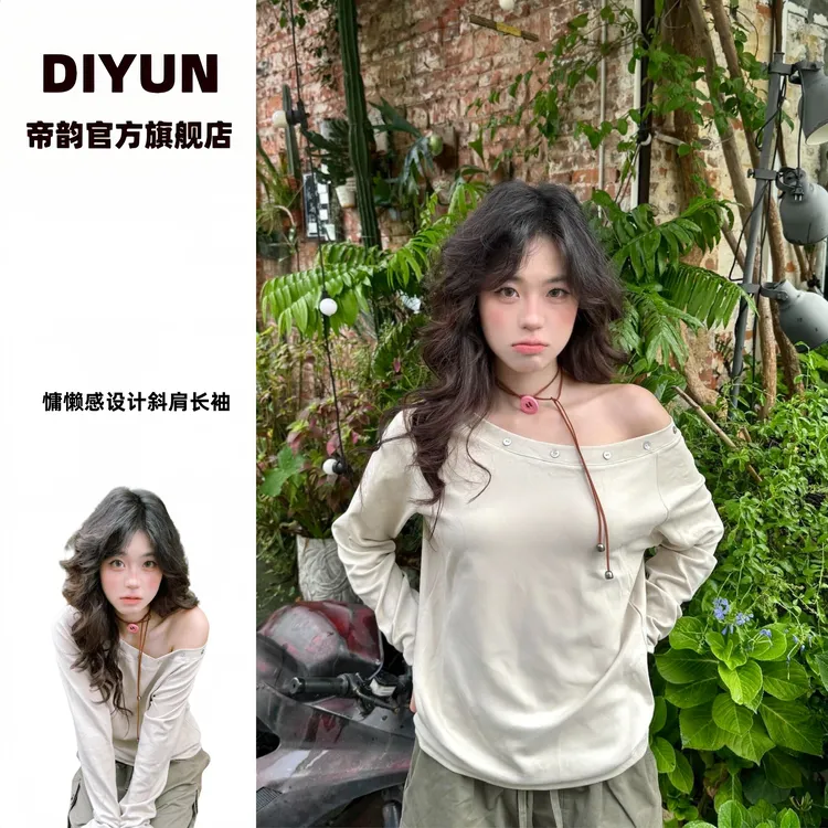 春秋薄款2025新款拼接设计感斜肩长袖女修身慵懒复古休闲百搭上衣