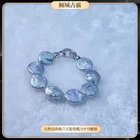 天然淡水真珍珠15-17mm灰圆饼全珠手链极光巴洛克多样发一e881