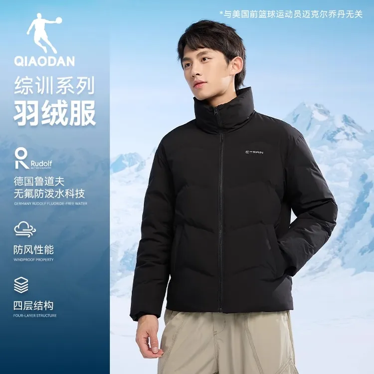 乔丹运动羽绒服男士2025冬季新款轻便防泼水户外保暖休闲百搭外套