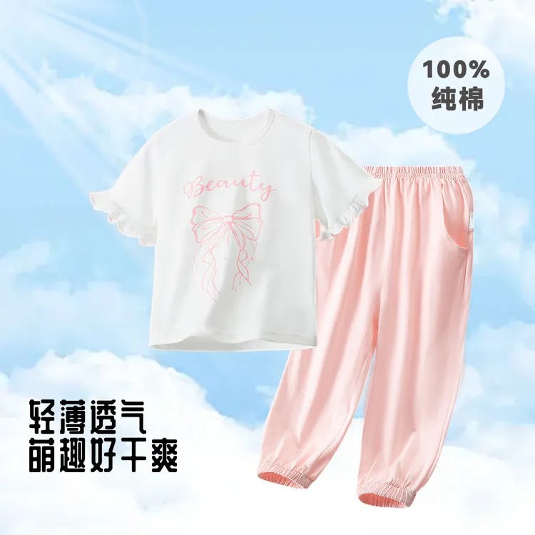 【A类纯棉】女童舒适夏装2025新款儿童套装短袖长裤薄款