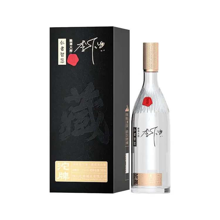 沱牌仁者智慧 蕴藏 特级浓香型白酒  52度 500ml52度