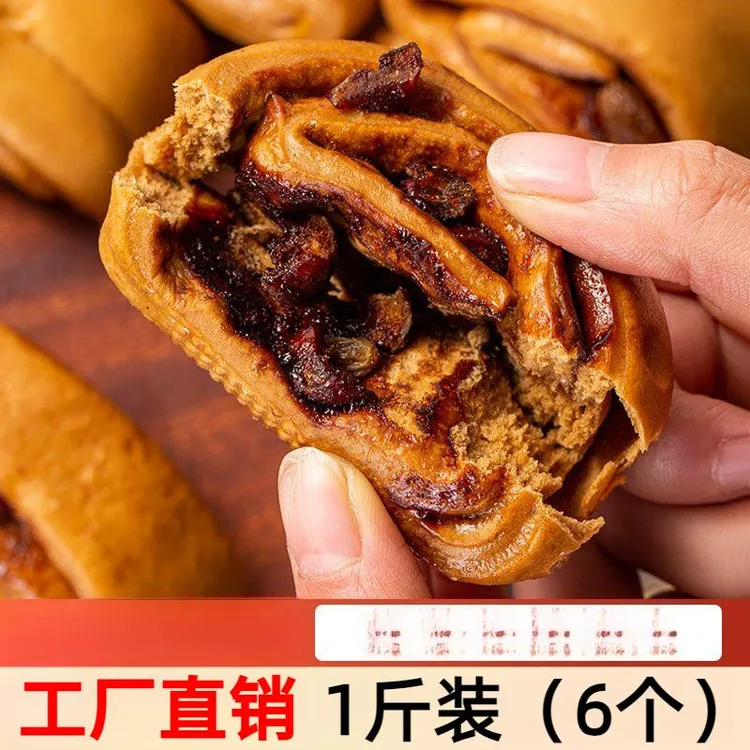 爆浆红糖馒头500g装红枣红糖大馒头即食速食代餐早餐食品厂家直销