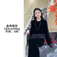 现货【金玉宴】新中式休闲百搭轻奢秋季丝绒国风外套上衣
