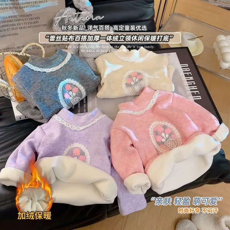 【考拉绒】儿童加绒加厚打底衫考拉绒羊毛蚕丝保暖卫衣女童长袖内搭