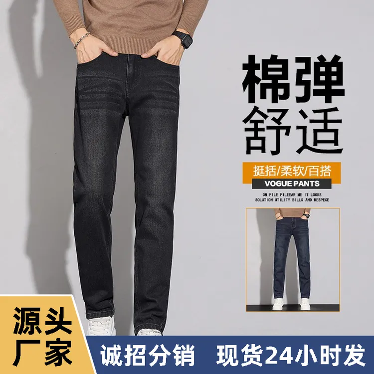 7201修身小牛仔裤男士2025秋季新款高端水洗百搭男装牛仔长裤