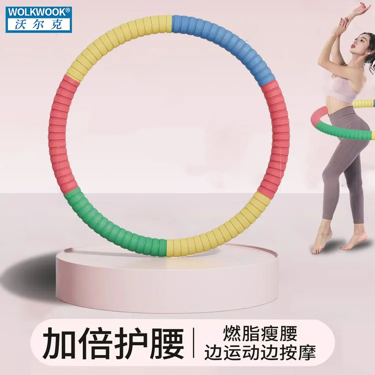 呼啦圈女士瘦肚子神器健身专用收腹加重加厚胶棉成人减小腹