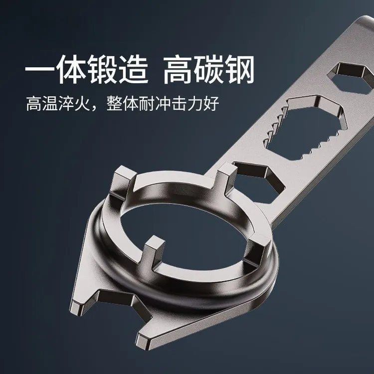 加厚角磨机调节扳手配件四爪角磨机专用扳手拆卸扳手