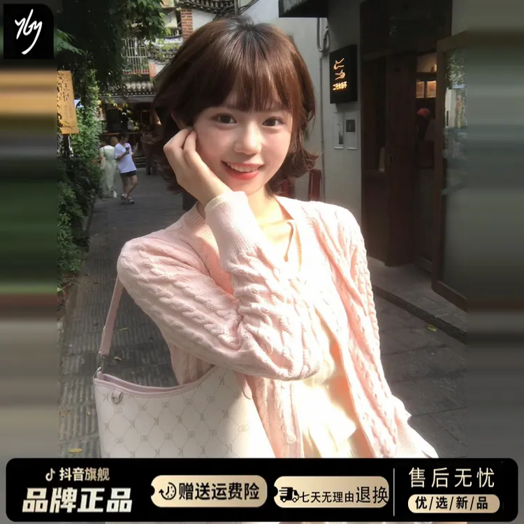 早秋韩系穿搭粉色假两件毛衣外套女春秋2025新款针织开衫内搭上衣