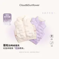 【云朵小葵】女童秋季新款纯色绵绵休闲百搭马甲882219