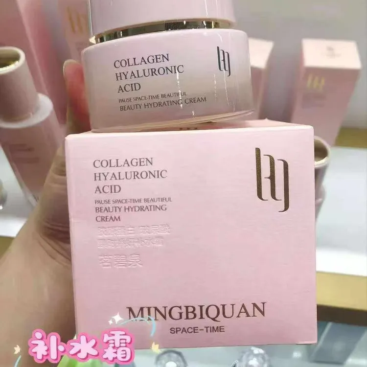 茗碧泉臻时娇妍补水霜50g