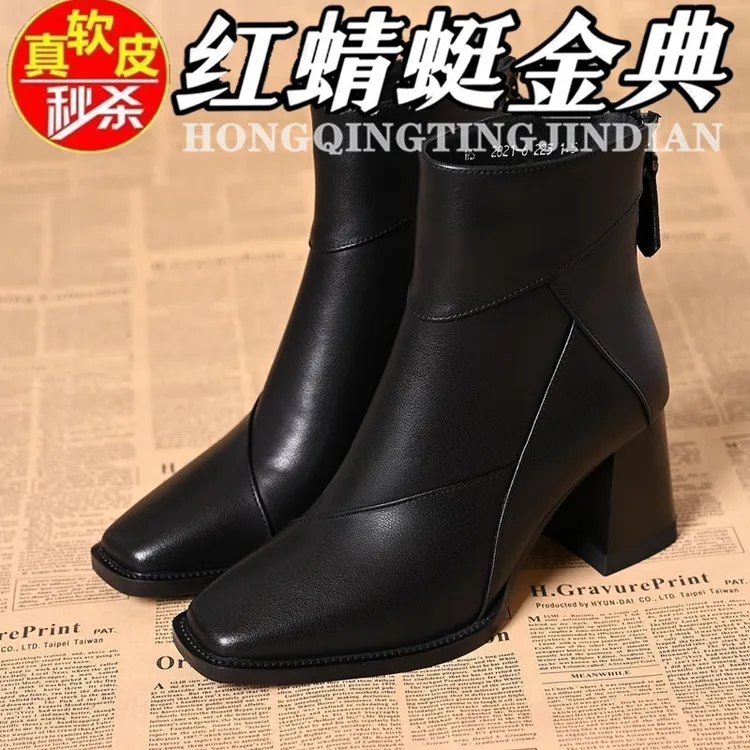 红蜻蜓金典真皮粗跟短靴女新款高跟冬季加绒棕色瘦瘦靴复古马丁靴