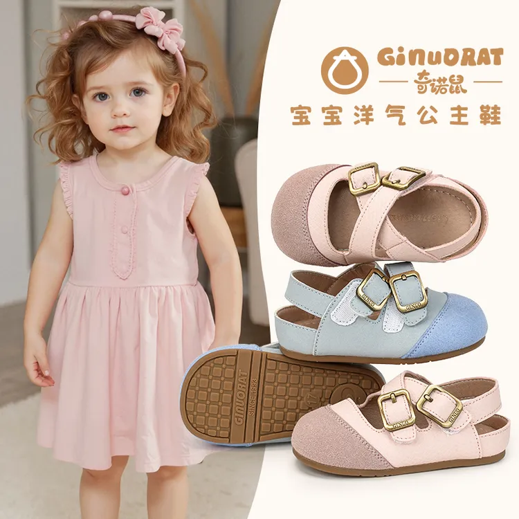 奇诺鼠夏季上新洋气休闲百搭舒适柔软防滑耐磨鞋底学步鞋4105