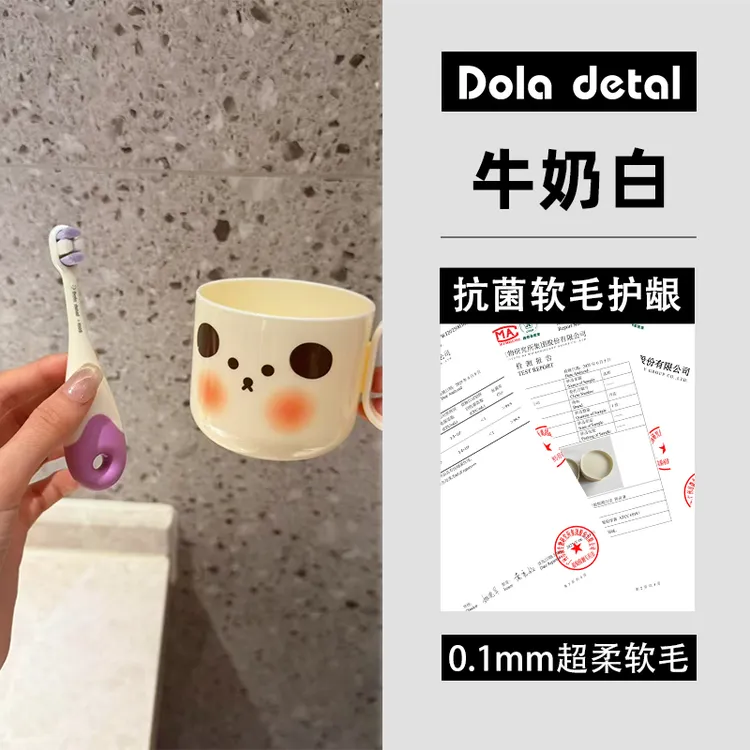 0-3岁万毛软毛甜甜圈宝宝牙刷柔软可爱小头婴幼儿专用护齿乳牙刷