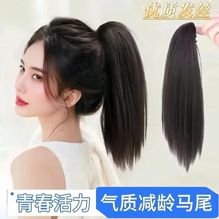 马尾假发抓夹式女士网红爆款时尚减龄自然古风假头发蓬松逼真发片