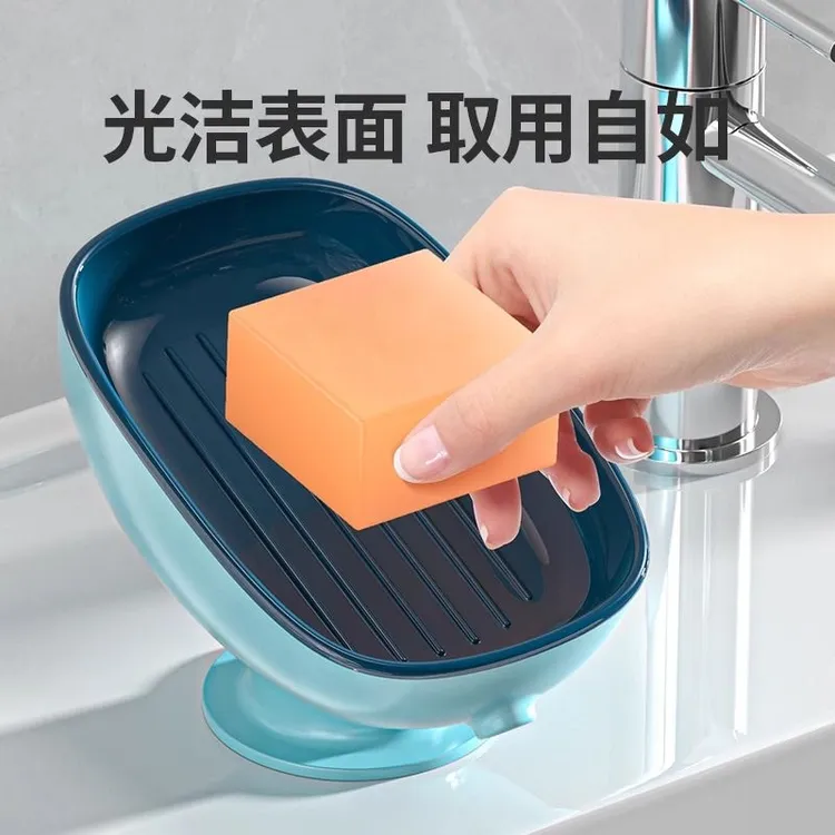 免打孔家用轻奢香皂盒卫生间收纳壁挂式浴室置物架吸盘沥水肥皂盒