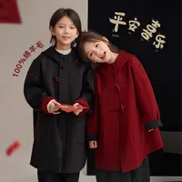 【鸿运当头】男女童双面穿牛角扣呢子大衣连帽新年外套9363D