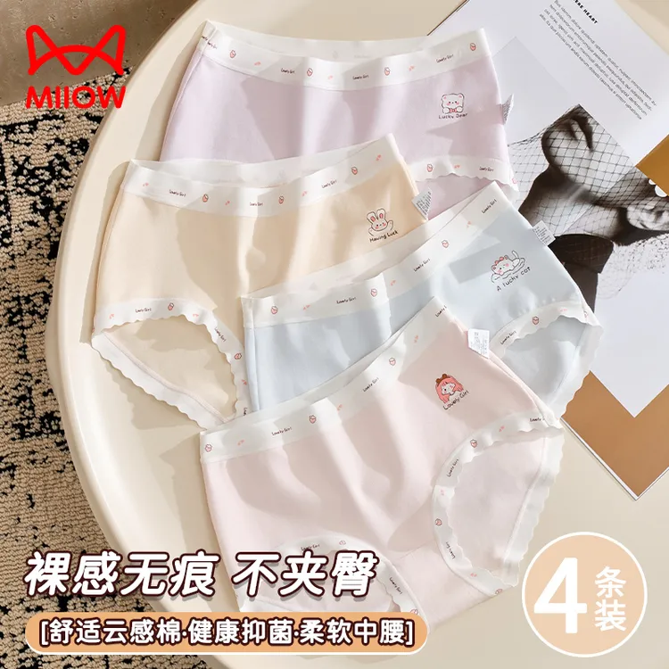 猫人云柔棉少女儿童内裤女童中大童短裤学生可爱三角裤无痕大码
