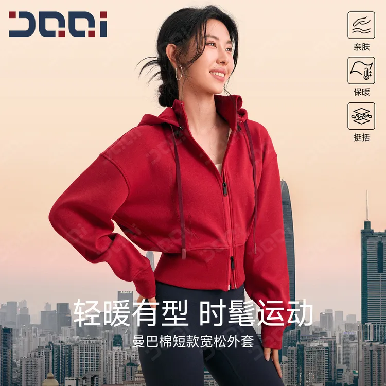 的确奇【冬上新】加绒保暖可拆卸连帽运动外套宽松休闲厚卫衣92281