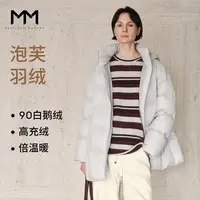 MM麦檬90鹅绒保暖蓄热百搭连帽羽绒服商场同款25冬新款5GA280201