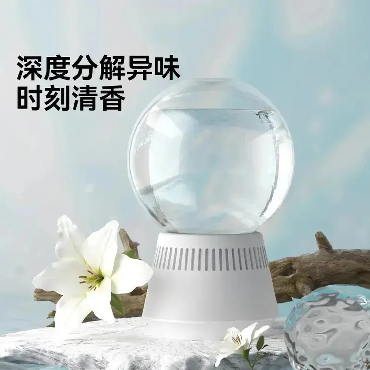 【倒置香薰】空气清新剂室内香薰卫生间去除厕所异味除臭神器浴室