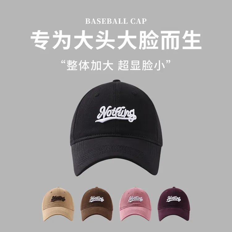 大头围高顶棒球帽圆脸加大适合的帽子女显脸小夏季鸭舌帽男款