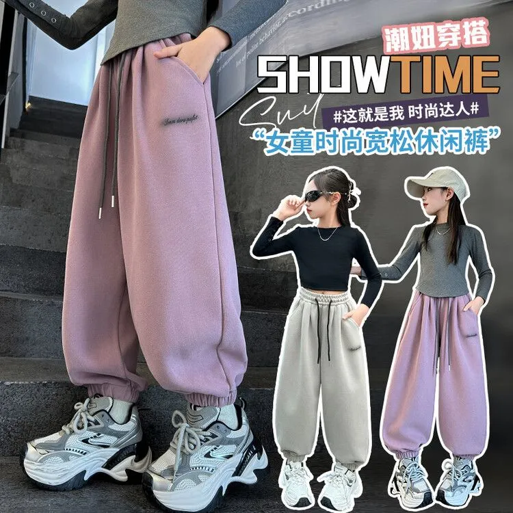 【现货发】超显瘦的～女童休闲裤中大童秋冬运动裤时尚灯笼裤卫裤