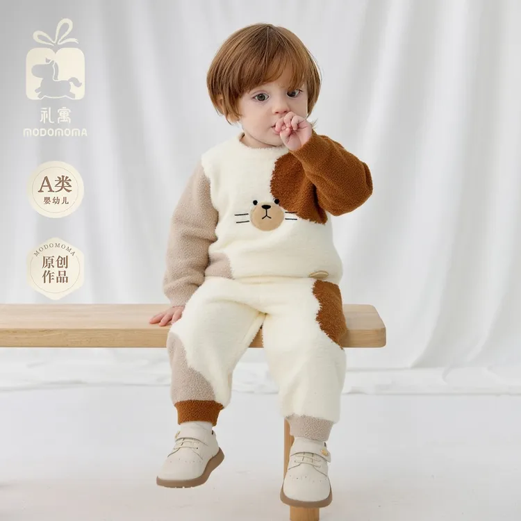 modomoma【绵绵日常】男女童秋冬半边绒居家外出服保暖可爱儿童套装