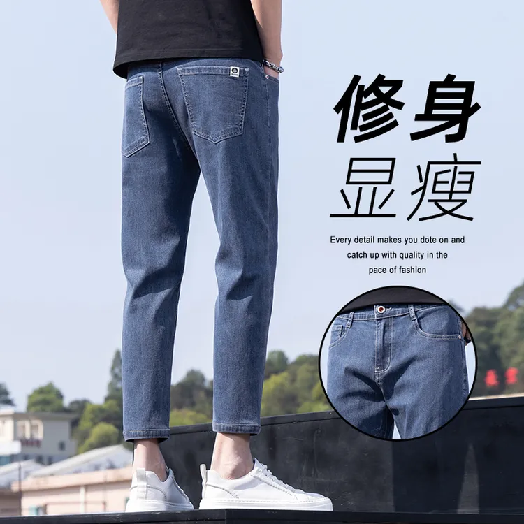 2025新款牛仔裤男士百搭九分裤男修身小脚长裤春夏休闲裤潮流男裤