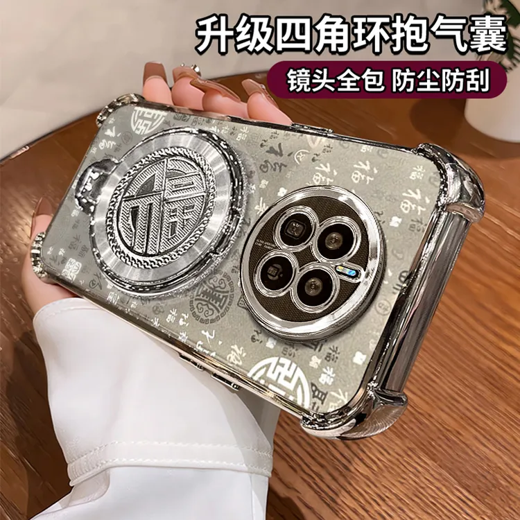 适用华为mate50高级感新中式百福图四角防摔旋转福支架手机壳