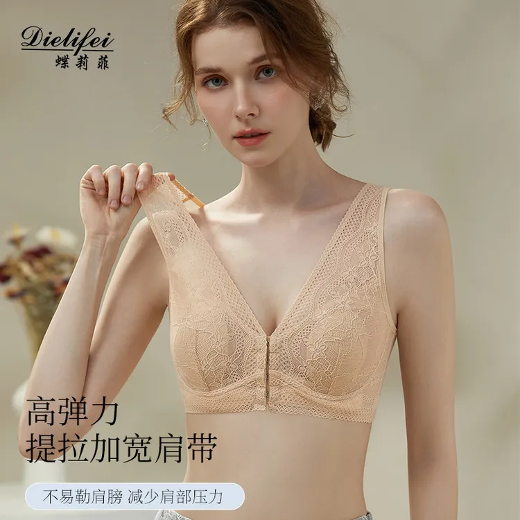 蝶莉菲大胸显小前开扣大码内衣女聚拢无钢圈薄款舒适透气美背胸罩